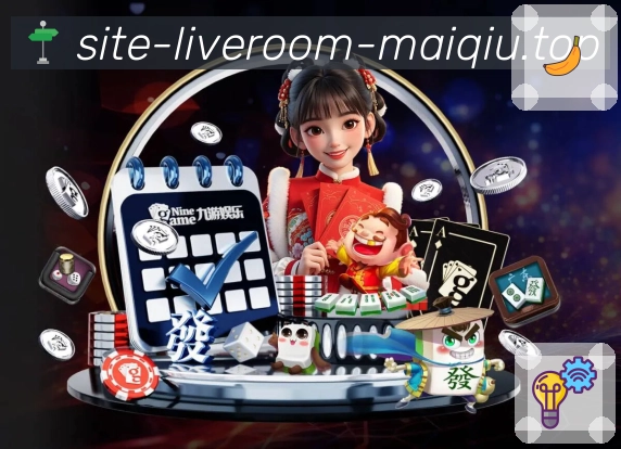 买球站 比赛日观察封面