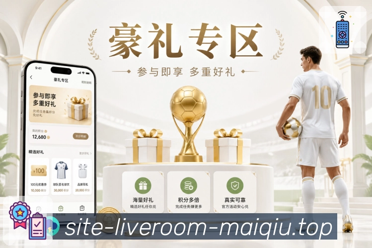 体育平台欢迎图